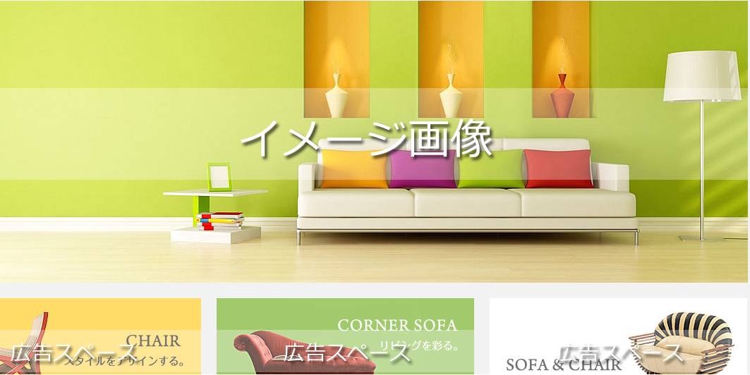 GOGOJUSO サンプル２