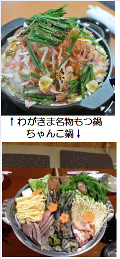 わがきま様①
